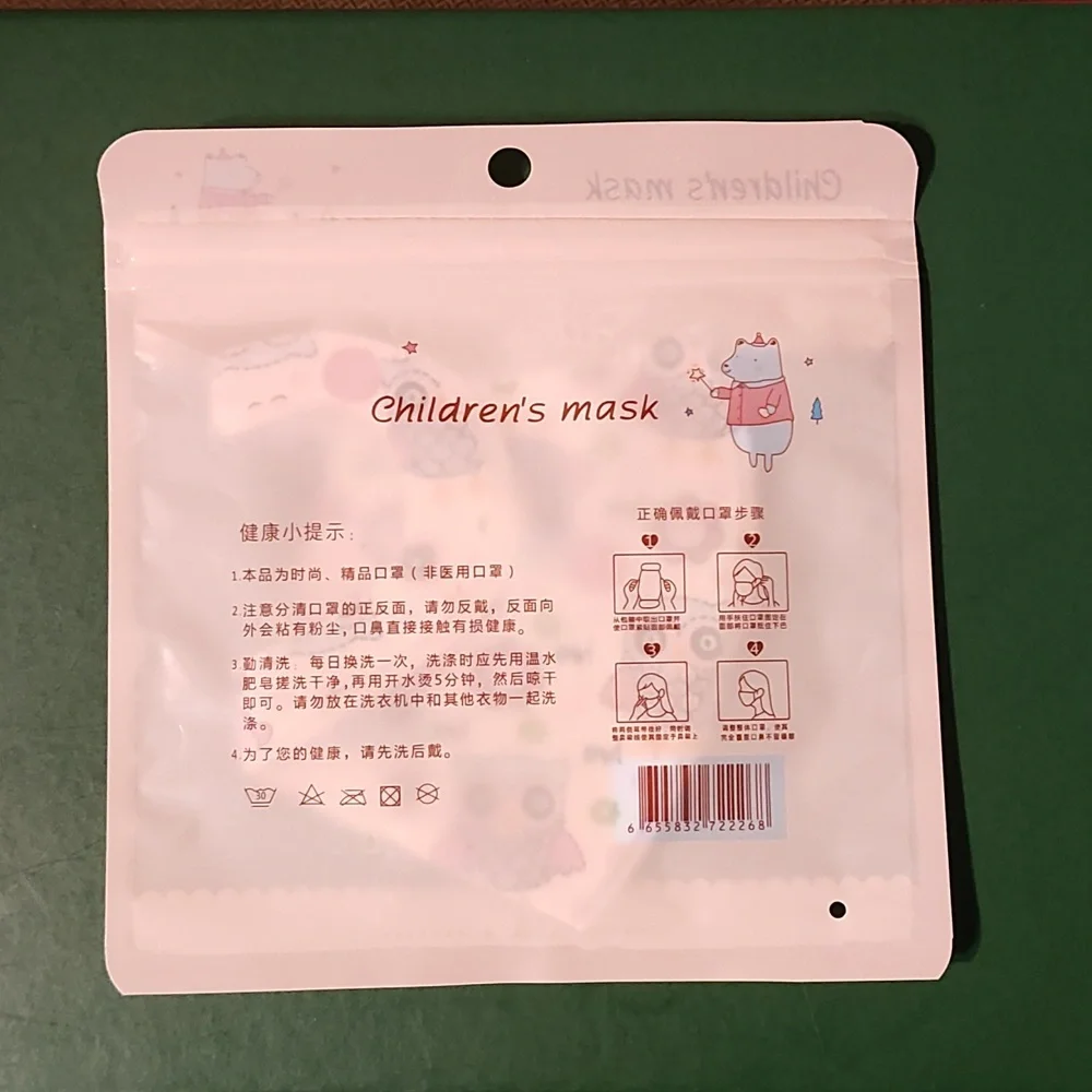 Children's re Usable face mask new in package never opened